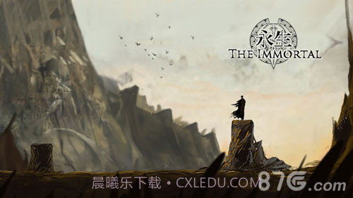 永生手机版截图4