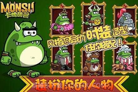 卡牌萌兽剑圣快跑(内购修改)V1.7.0.3 for Android 最新版截图1 卡牌萌兽剑圣快跑(内购修改)V1.7.0.3 for Android 最新版截图1