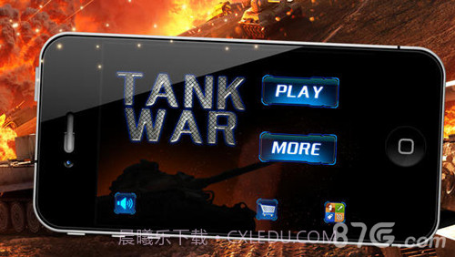 坦克大战极速版截图1 坦克大战极速版截图1