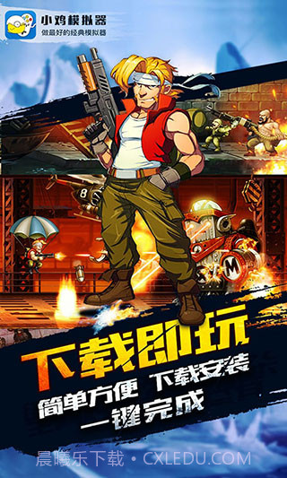 小鸡模拟器永久免费版截图3