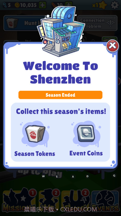 地铁跑酷蜘蛛金币版截图1 地铁跑酷蜘蛛金币版截图1