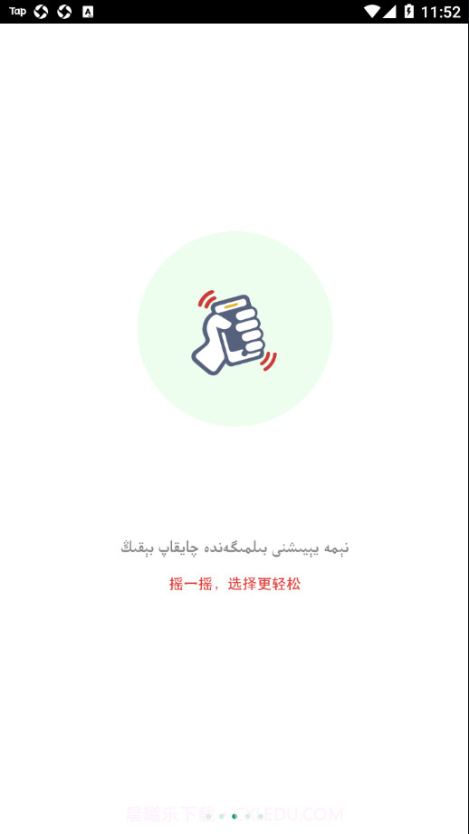 Mulazim截图3 Mulazim截图3