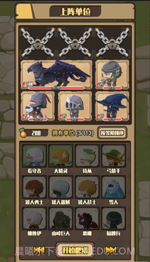 地牢远征截图1 地牢远征截图1