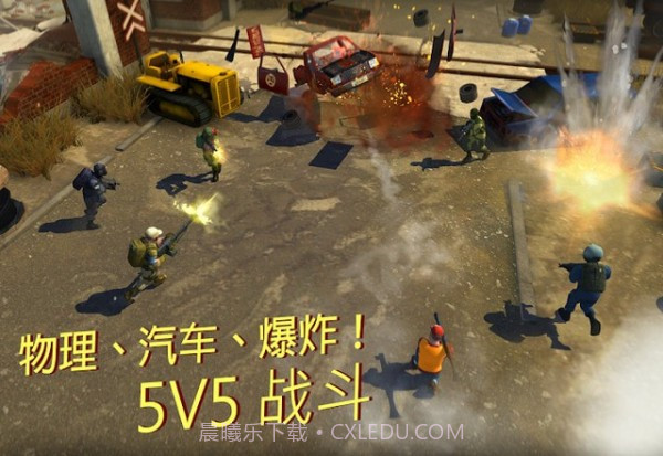 战术冷却截图4 战术冷却截图4