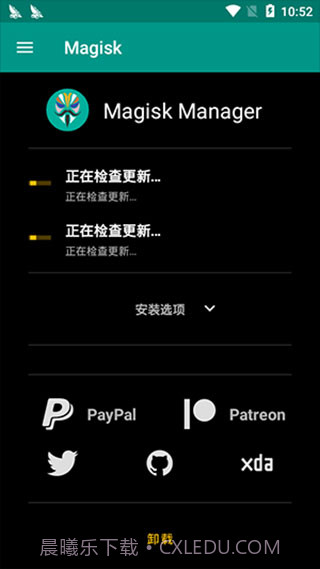 Magisk狐狸面具截图1 Magisk狐狸面具截图1