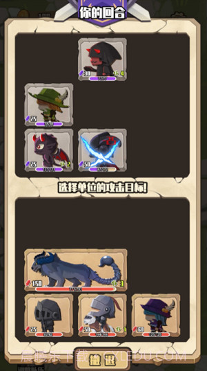 地牢远征截图2 地牢远征截图2