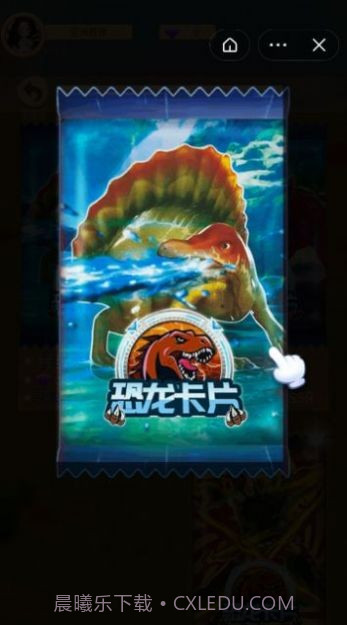 奥特曼卡包截图3