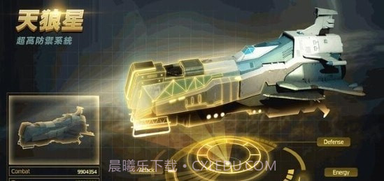 星舰帝国星级海盗截图2