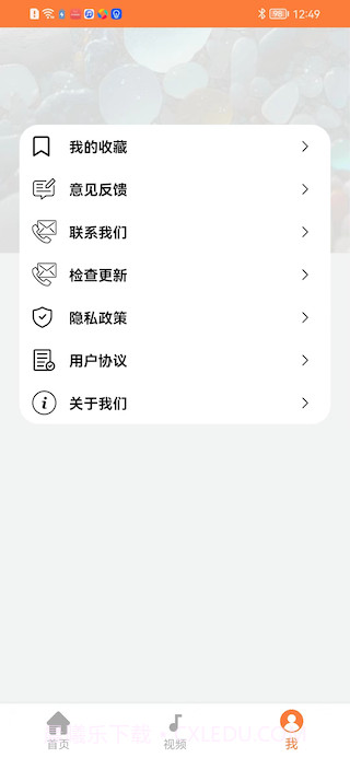 搞笑内涵截图3 搞笑内涵截图3