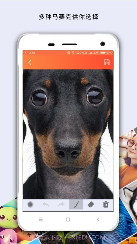马赛克修图截图4 马赛克修图截图4