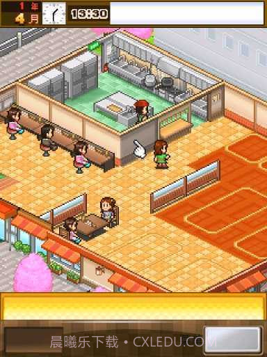 吃货大食堂无限金币版截图3 吃货大食堂无限金币版截图3