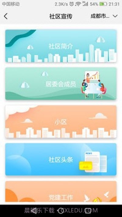 58汽车截图3 58汽车截图3