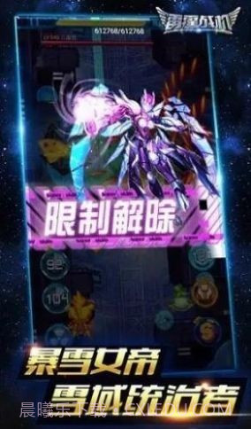 机甲战刃截图1 机甲战刃截图1