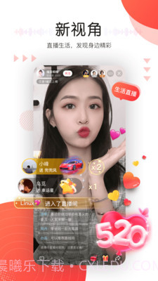 听见广播截图4 听见广播截图4