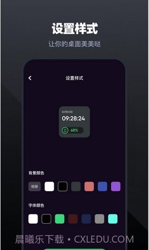 手机管家工具截图2 手机管家工具截图2