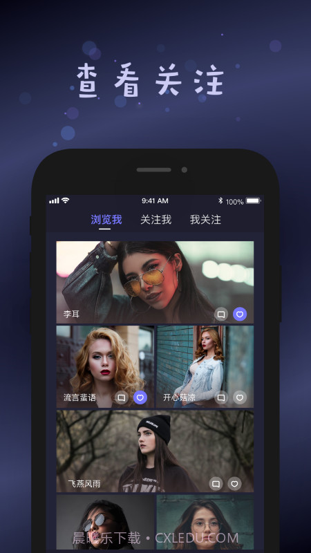 small最新版截图2