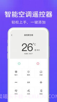 15日实时精准天气预报截图2