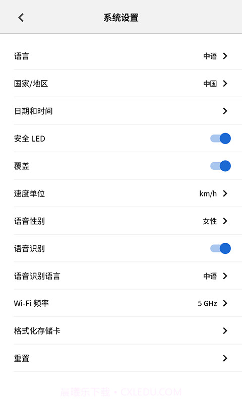 BMWMINI睿眼行车记录仪截图5 BMWMINI睿眼行车记录仪截图5