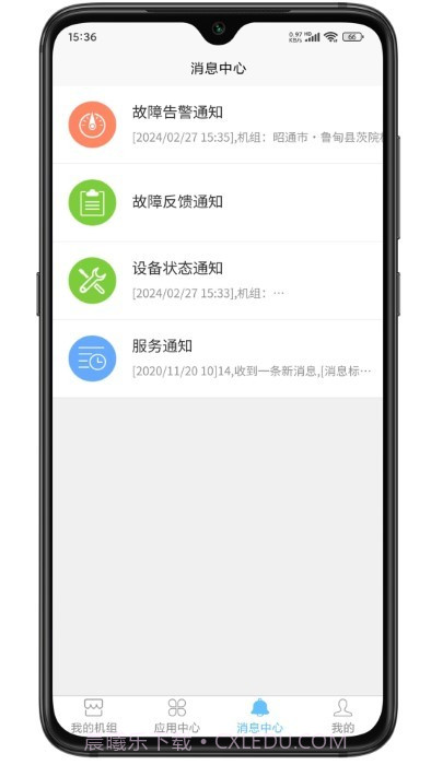 江柴动力截图2 江柴动力截图2