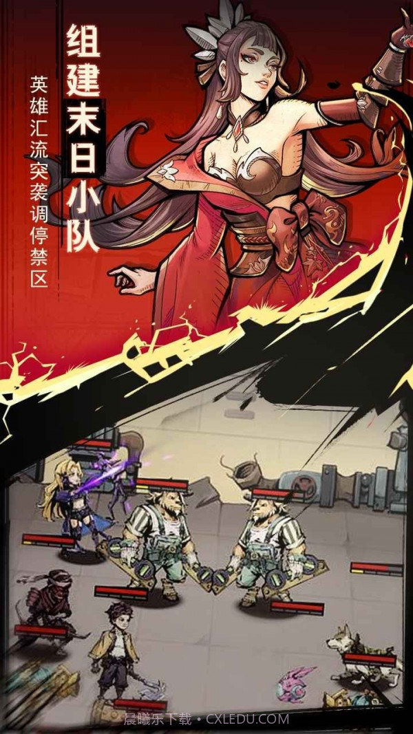 代号坠月危机截图2 代号坠月危机截图2