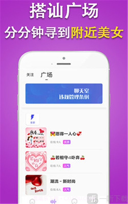 陌笙陌最新版截图2 陌笙陌最新版截图2