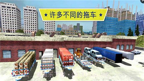 大卡车英雄司机截图4 大卡车英雄司机截图4