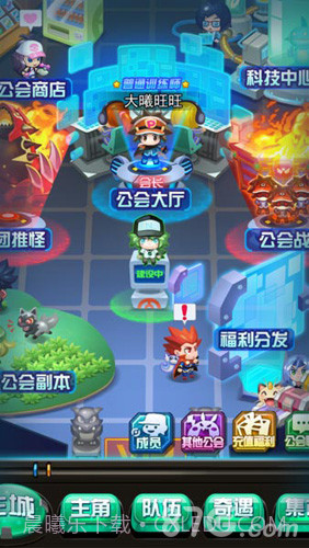 妖怪宝可萌H截图2