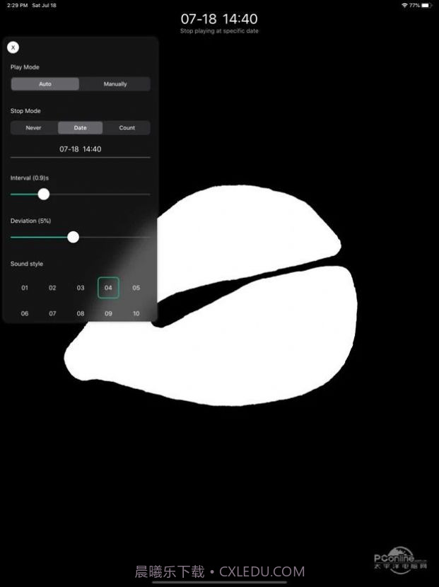 木鱼app截图3 木鱼app截图3