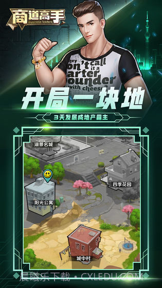 任意购物街安卓v1.0截图3 任意购物街安卓v1.0截图3