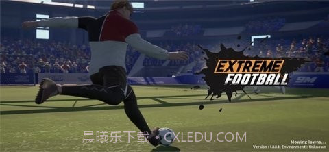 极限足球2021截图1