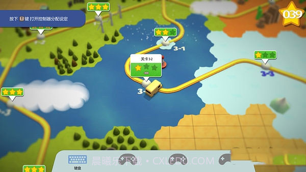 分手厨房安卓截图3 分手厨房安卓截图3