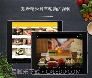 ks厨房故事(ks厨房故事食谱视频)V12.5.2 安卓绿色版截图1 ks厨房故事(ks厨房故事食谱视频)V12.5.2 安卓绿色版截图1