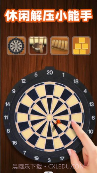 模拟解谜世界截图1