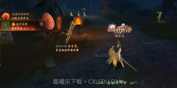 画狐林正英正版截图2