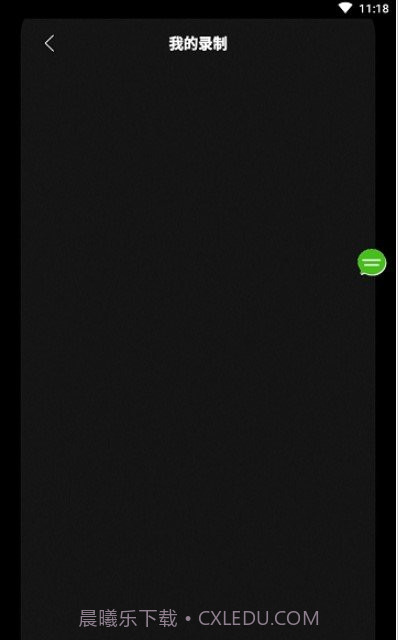 架子鼓截图1 架子鼓截图1