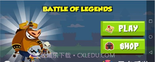 小英雄之战截图2