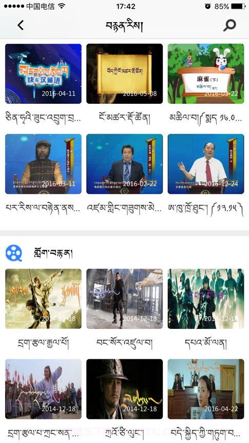 云藏搜索截图2 云藏搜索截图2