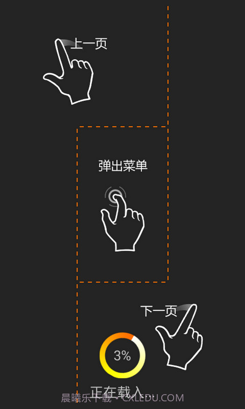 与妖成说截图5 与妖成说截图5