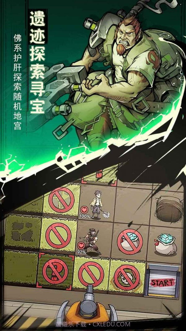 代号坠月危机截图1 代号坠月危机截图1