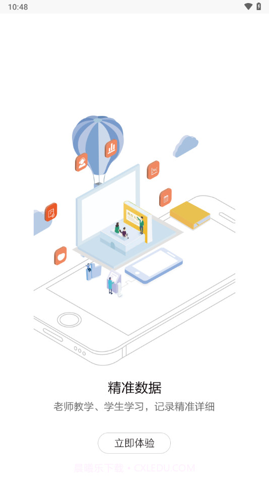 正保远见学院截图2