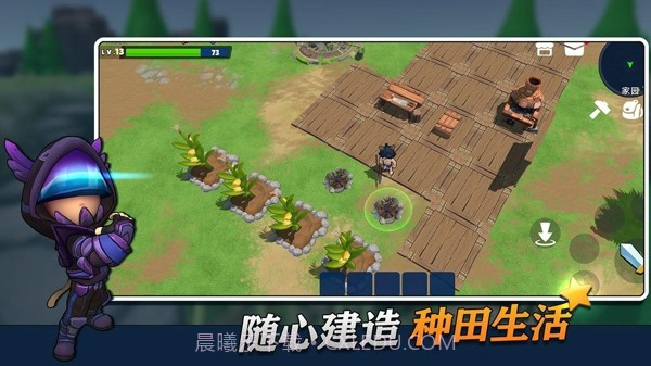 幸存者传说截图1