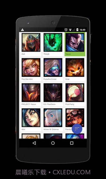 LWP of LoL截图1 LWP of LoL截图1