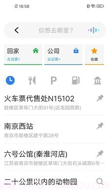 新宝骏车联截图5 新宝骏车联截图5