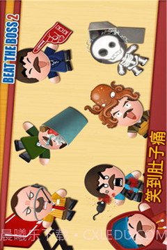 暴打老板免费版截图3 暴打老板免费版截图3