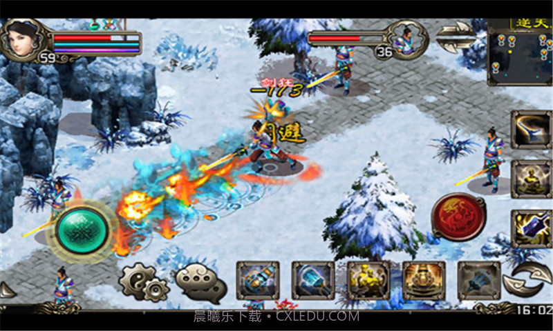 破军诀截图1 破军诀截图1