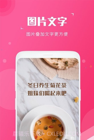 截图宝去水印截图2 截图宝去水印截图2