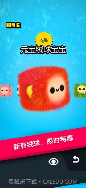绒球历险记截图3 绒球历险记截图3