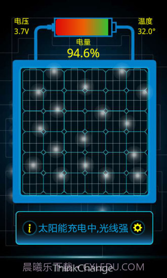 太阳能充电app截图1 太阳能充电app截图1