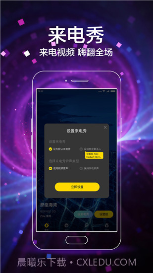 闪动壁纸最新版截图3