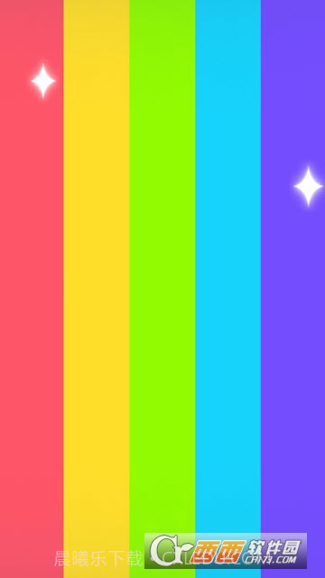 危险彩虹免费版截图3